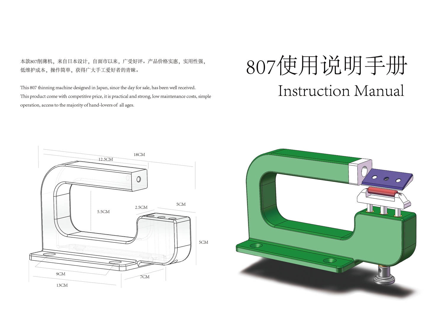 leather splitter Leather Skiver Trimmer Machine -leather edge skiving tool Skiver Splitter Machine Edge Skiving Cutting timmer Thinning cut
