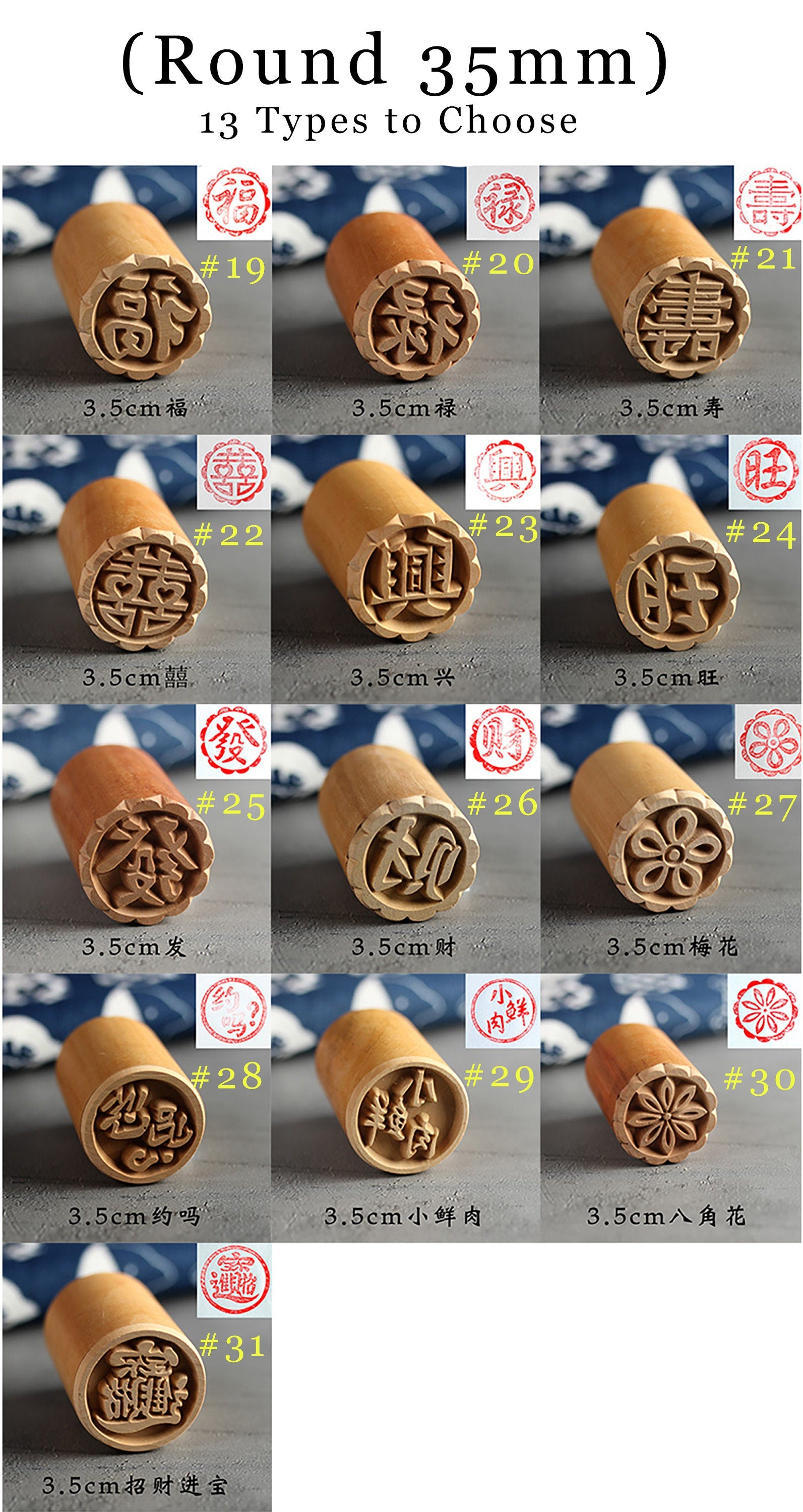 Round Square ink stamp Wood Dessert Tool Pastry Cake Cookie Moulds Traditional Chinese Moon Cake Mold Bakeware Mold Wooden dessert stamp